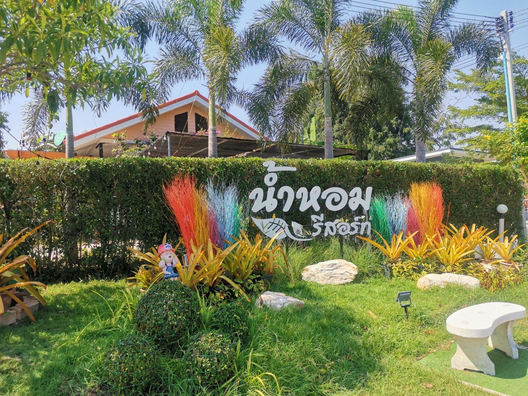 Numhom Resort Ban Nong Chum Saeng Esterno foto