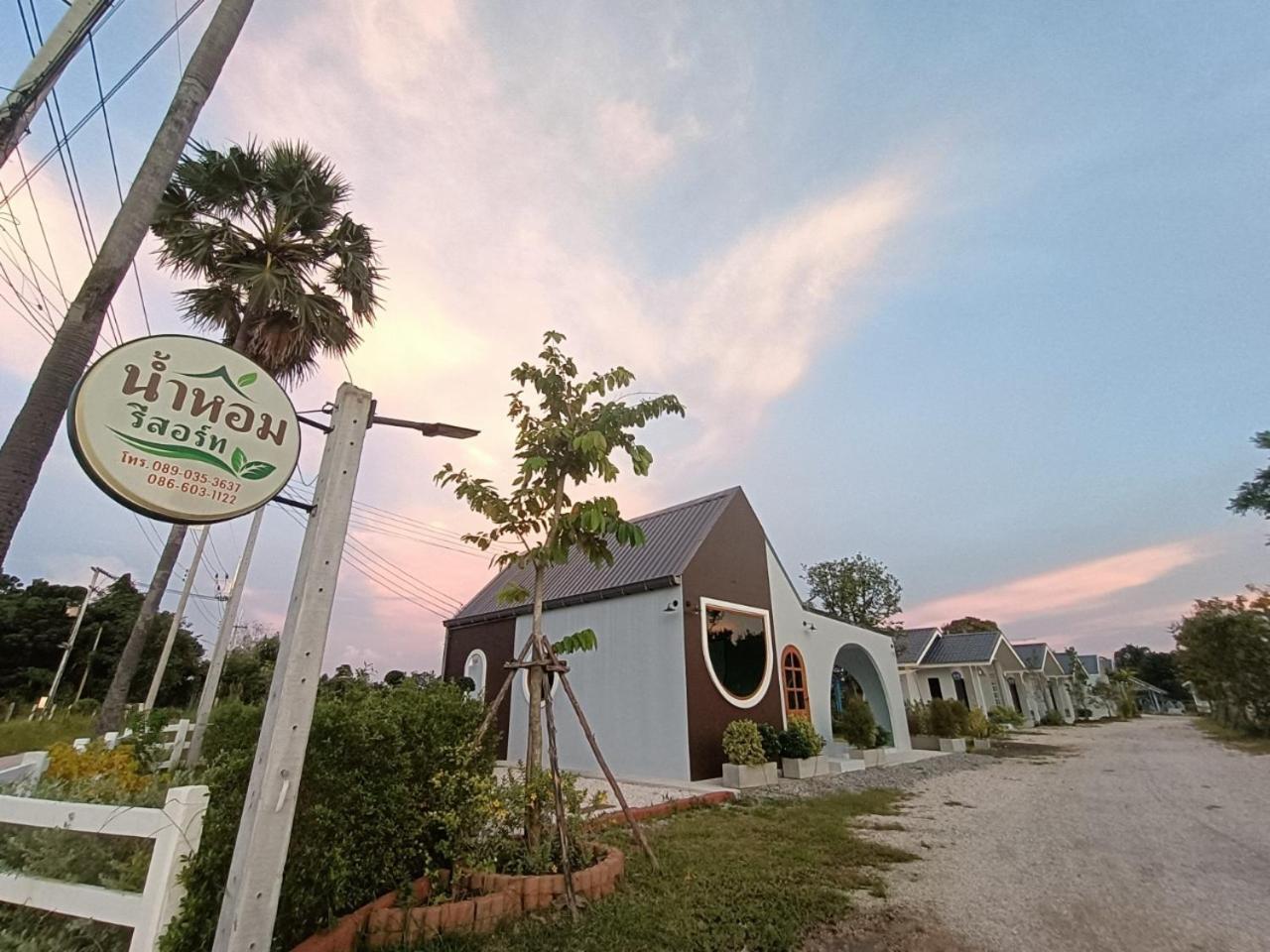 Numhom Resort Ban Nong Chum Saeng Esterno foto